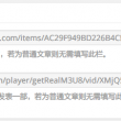 word文档怎么转换pdf格式图片